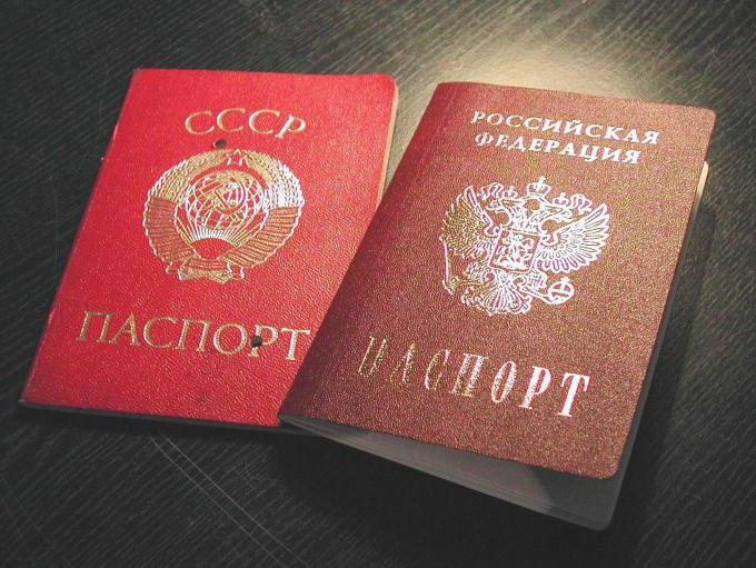 замена паспорта 45 лет какие нужны документы 