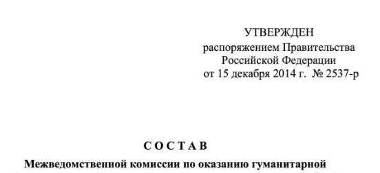 требования к оформлению реквизитов документов 