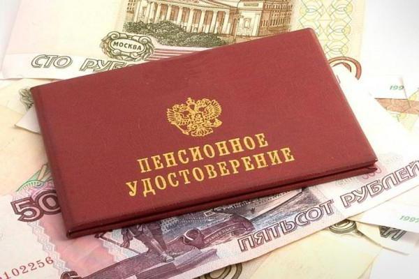 пенсионное удостоверение мвд