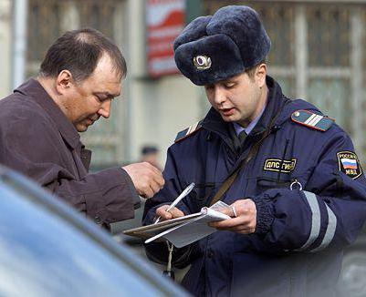 можно ли оплатить штраф гибдд через сбербанк