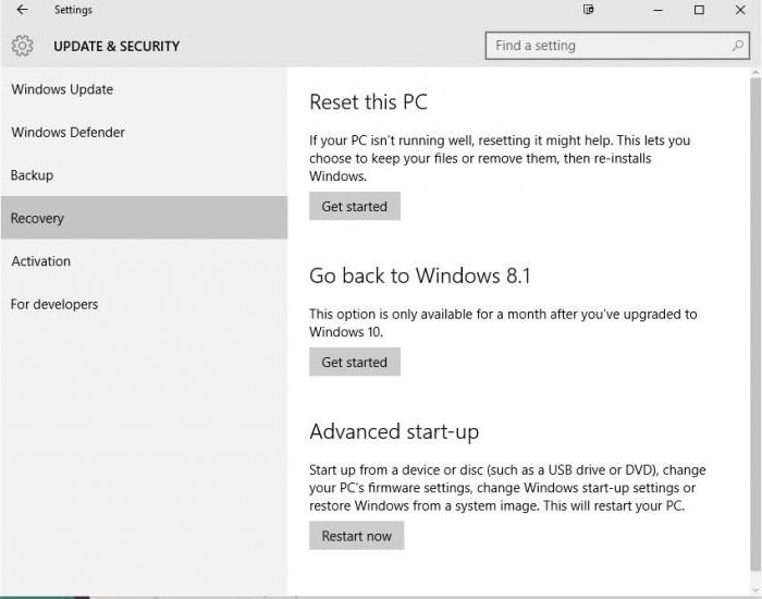безопасный режим windows 10 на ноутбуке