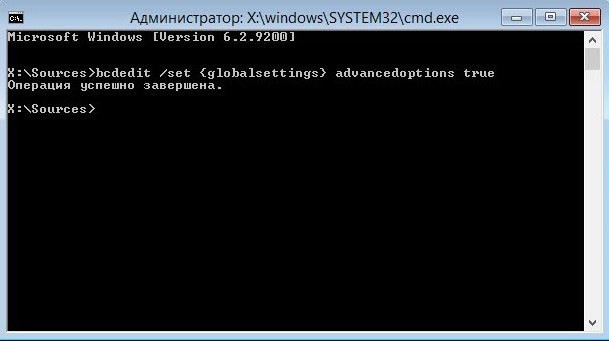 как перейти на безопасный режим windows 10