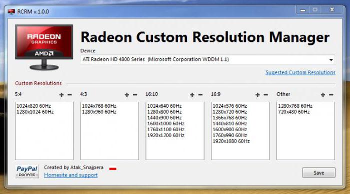 как настроить разрешение экрана на windows 7