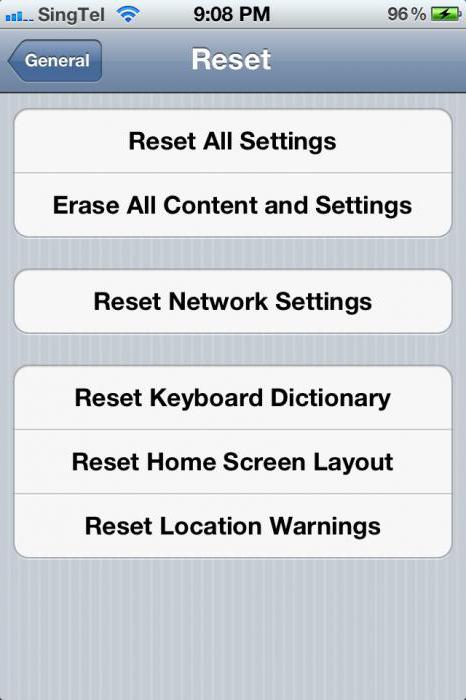 как сбросить айфон 5s до заводских настроек