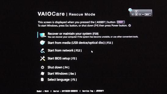 как зайти в биос sony vaio