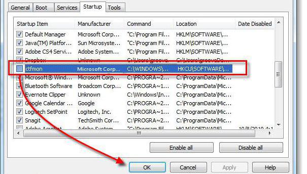 как настроить автозагрузку программ в windows 7