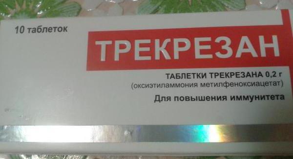 трекрезан отзывы