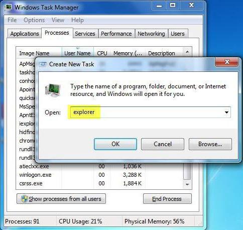 appcrash ошибка как исправить windows 7 64