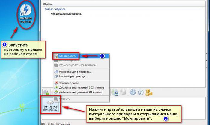 как монтировать образ в daemon tools lite