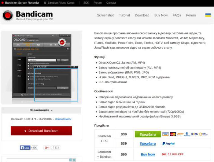 как настроить бандикам для записи игр