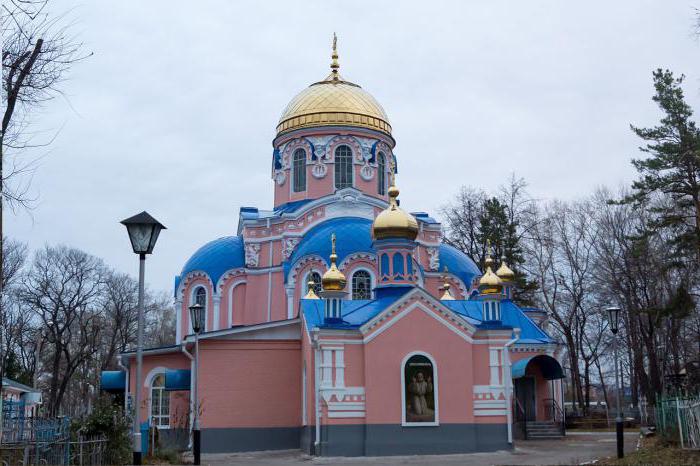 социальная защита населения ульяновск 