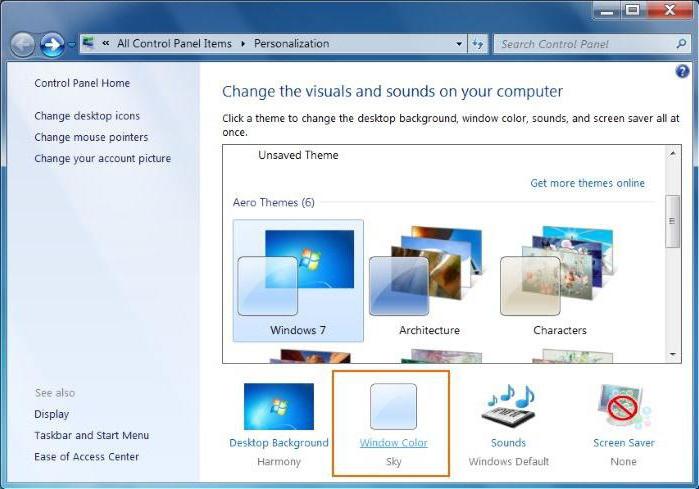 поменять картинку на рабочем столе windows 7