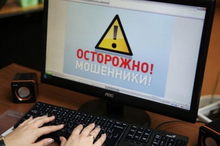 как проверить сайт на мошенничество и вирусы