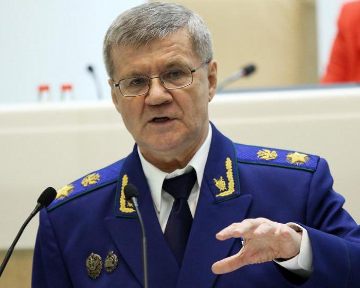 чайка юрий яковлевич биография жена