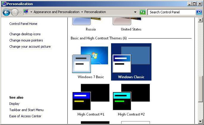как сделать панель задач прозрачной в windows 7