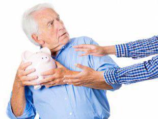 единовременная выплата пенсионерам