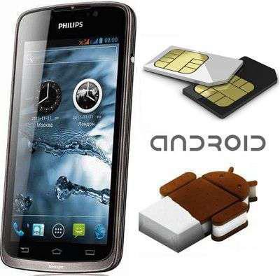 телефон philips xenium w832