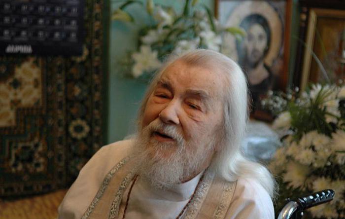 иоанн крестьянкин исповедь