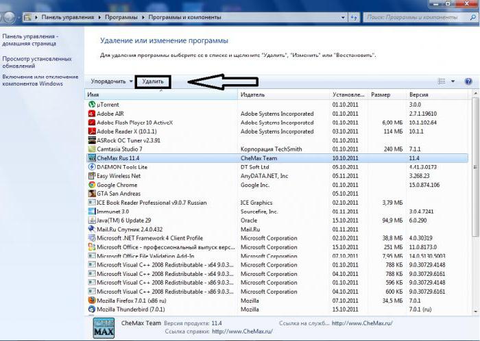 как сделать компьютер быстрее windows 7