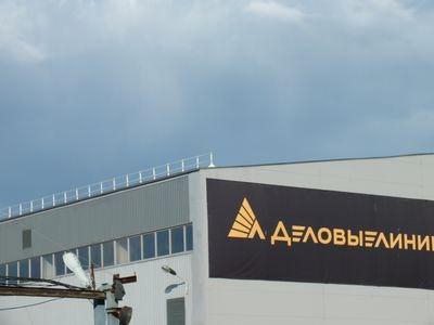 транспортная компания деловые линии отзывы