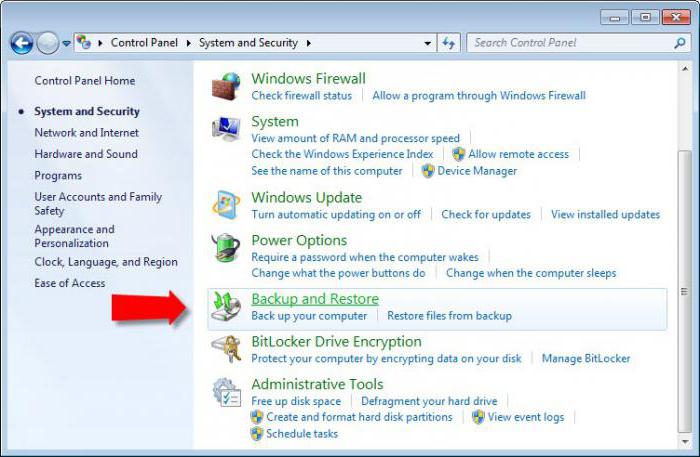 как сделать резервную копию windows 7