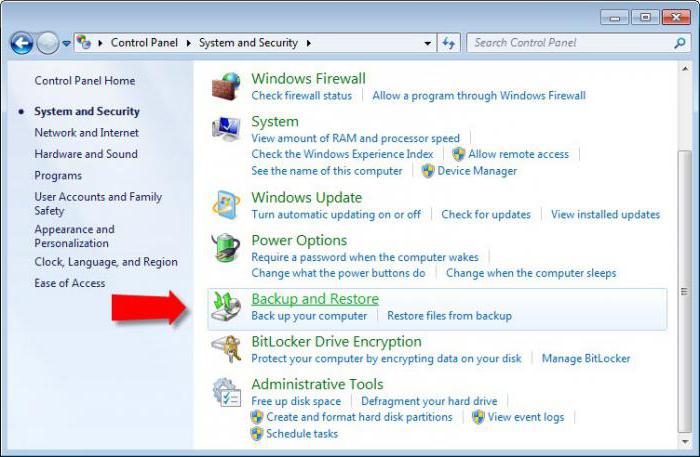 как сделать резервную копию windows 7 
