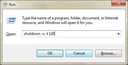 как поставить таймер выключения компьютера windows 7