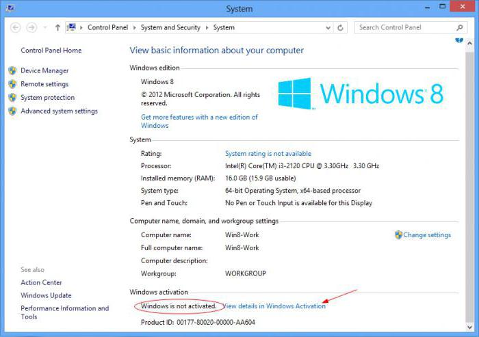 ключ активации виндовс 8 