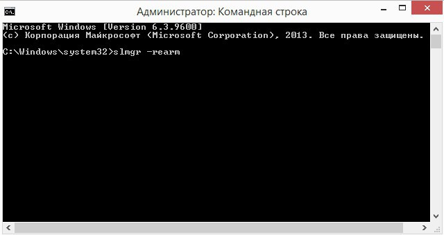 как активировать виндовс 8 без ключа 