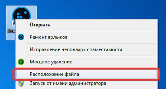 как удалить приложения в windows 10