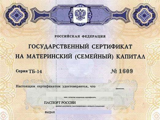 будет ли индексация материнского капитала