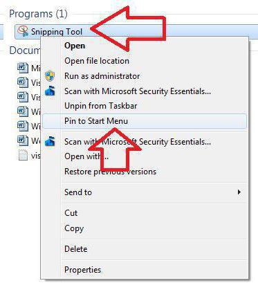 ножницы windows 10