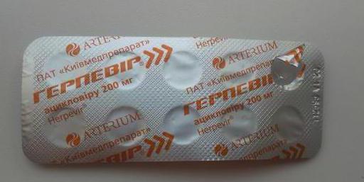 герпевир 200 мг таблетки инструкция
