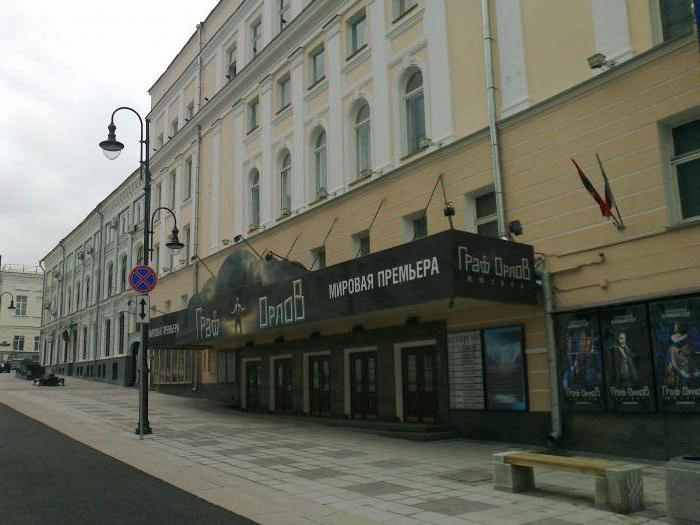 московская оперетта отзывы