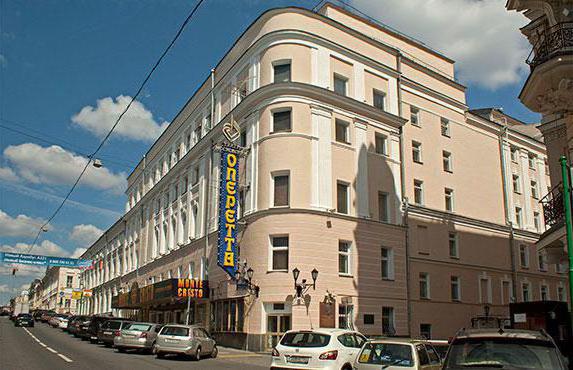 театр московская оперетта