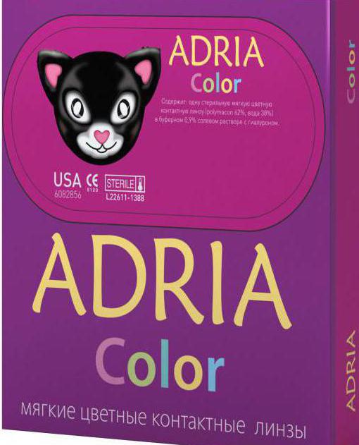 цветные линзы Adria
