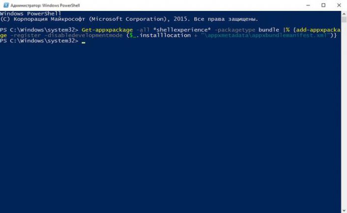 windows 10 не работает иконки кнопка пуск