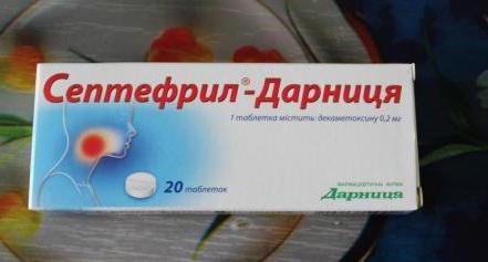 септефрил инструкция отзывы