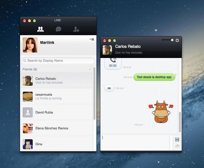 line приложение для компьютера