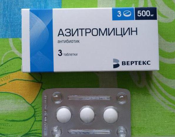 азитромицин 500 3 таблетки