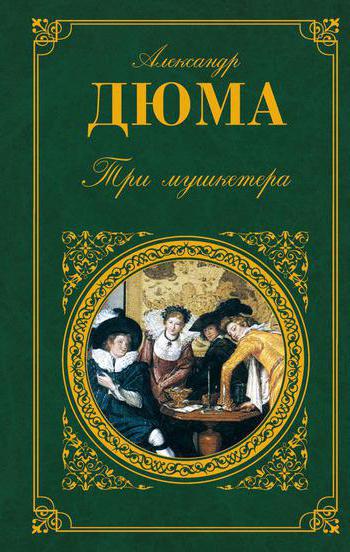 интересная книга для подростков