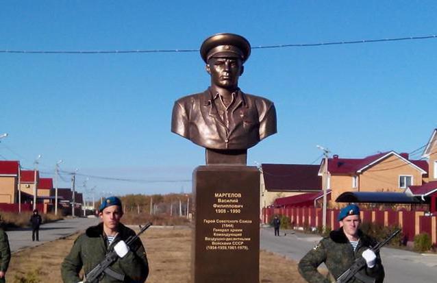 памятник василию маргелову 