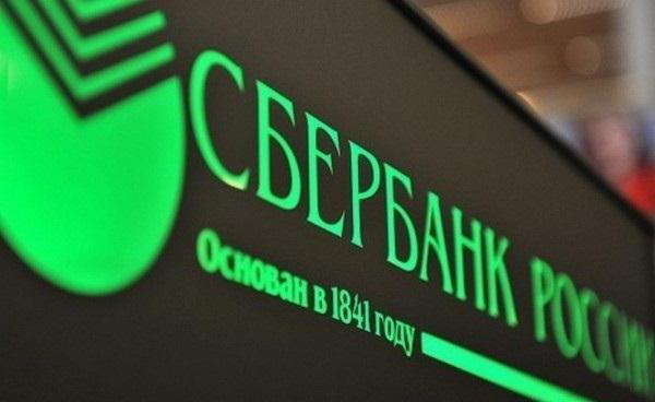 перекредитование в сбербанке