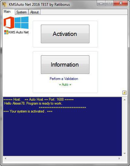 ваша копия windows 7 не является подлинной