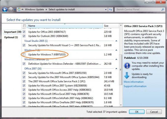 как убрать подлинность windows 7 пошаговая инструкция