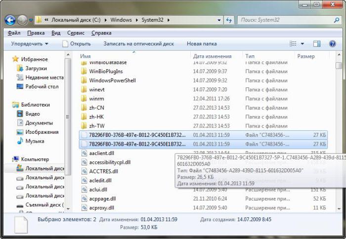 windows 7 ваша копия не является подлинной