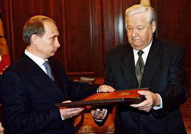 12 декабря - День конституции российской Федерации