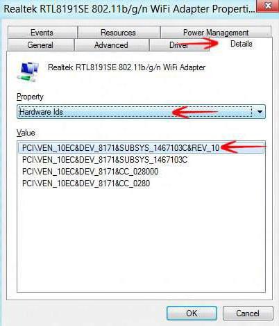 неизвестное устройство в диспетчере устройств windows 7