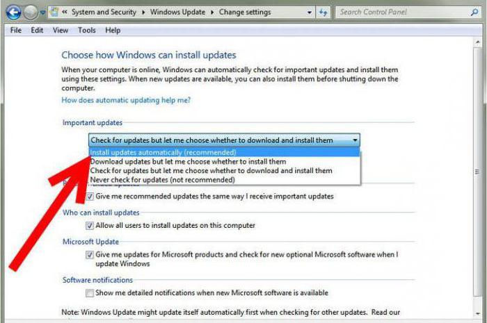 центр обновления windows 7