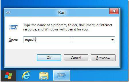 где находится редактор реестра в windows 7